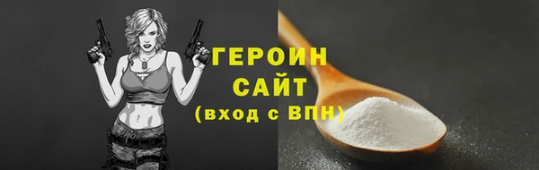 герыч Горняк