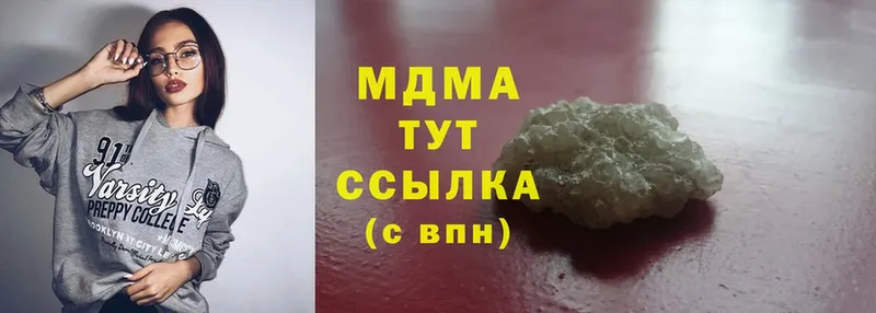 наркота  Зея  MDMA VHQ 